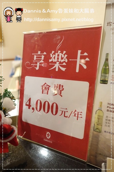 蝶屋日本料理 (58).jpg