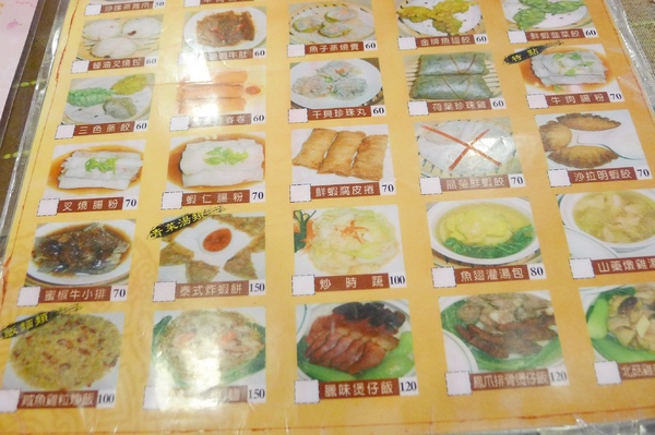 金老爹港式飲茶:新竹東區∽♪♫♩♬☻金老爹☺♫♩♬♪∽平價好吃港式飲茶店