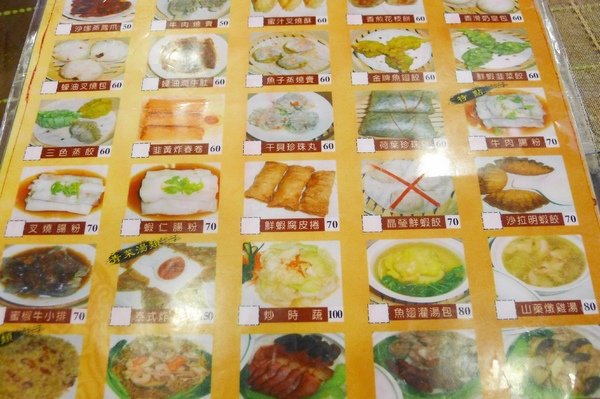 金老爹港式飲茶:新竹東區∽♪♫♩♬☻金老爹☺♫♩♬♪∽平價好吃港式飲茶店