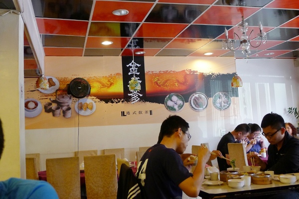 金老爹港式飲茶:新竹東區∽♪♫♩♬☻金老爹☺♫♩♬♪∽平價好吃港式飲茶店