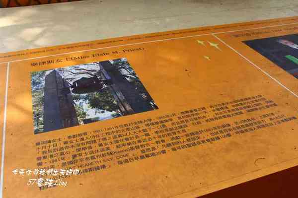 東海大學：[ 台中⊙龍井]東海大學半日遊尋訪教堂之美