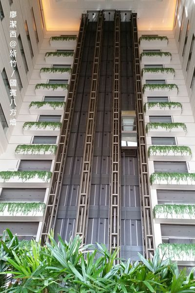 新竹/國賓八方燴