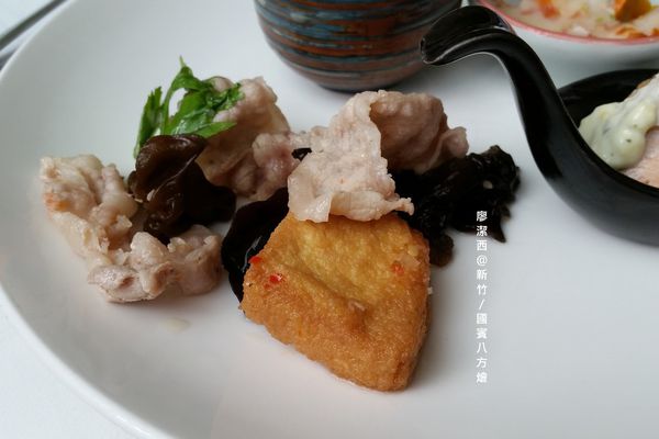 新竹/國賓八方燴