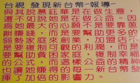 慕鈺華-手工三星青蔥餅(羅東本舖)：【慕鈺華三星蔥油餅】幸福好滋味～煎法為首要