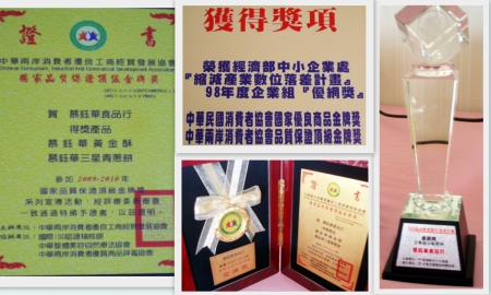 慕鈺華-手工三星青蔥餅(羅東本舖)：【慕鈺華三星蔥油餅】幸福好滋味～煎法為首要