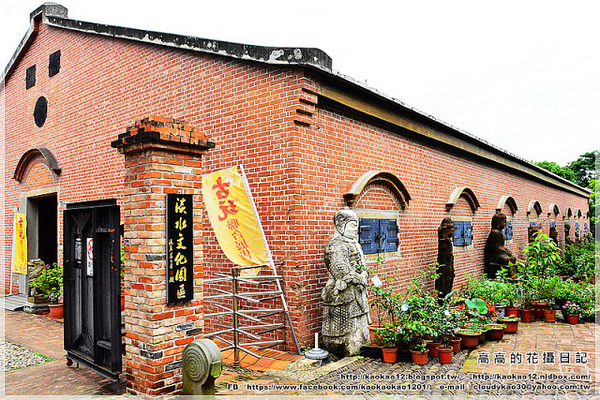 淡水文化園區:【新北】淡水區。淡水文化園區 殼牌倉庫(新北市市定古蹟原英商嘉士洋行倉庫)