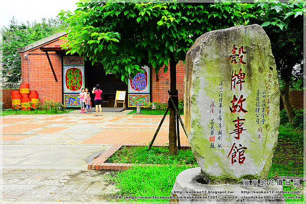 淡水文化園區:【新北】淡水區。淡水文化園區 殼牌倉庫(新北市市定古蹟原英商嘉士洋行倉庫)