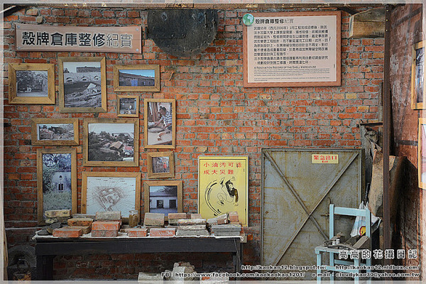 淡水文化園區:【新北】淡水區。淡水文化園區 殼牌倉庫(新北市市定古蹟原英商嘉士洋行倉庫)