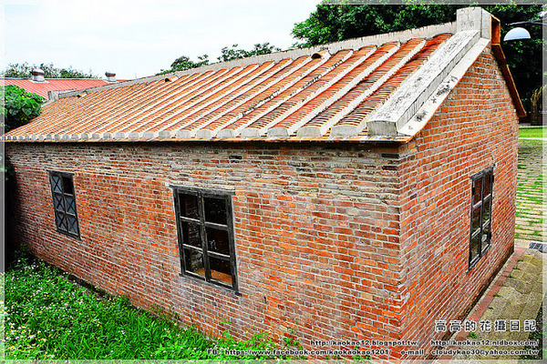 淡水文化園區:【新北】淡水區。淡水文化園區 殼牌倉庫(新北市市定古蹟原英商嘉士洋行倉庫)
