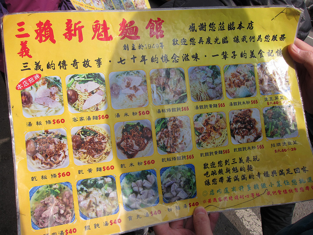 20150208賴新魁 (5)