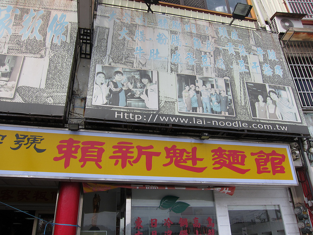 20150208賴新魁 (2)