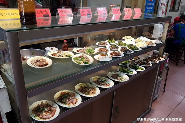 【苗栗/三義】賴新魁麵館