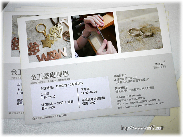 1112光淙金工藝144