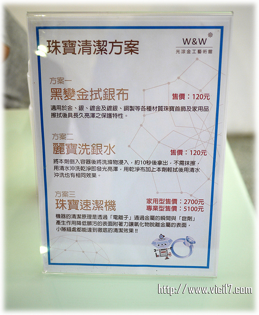 1112光淙金工藝065