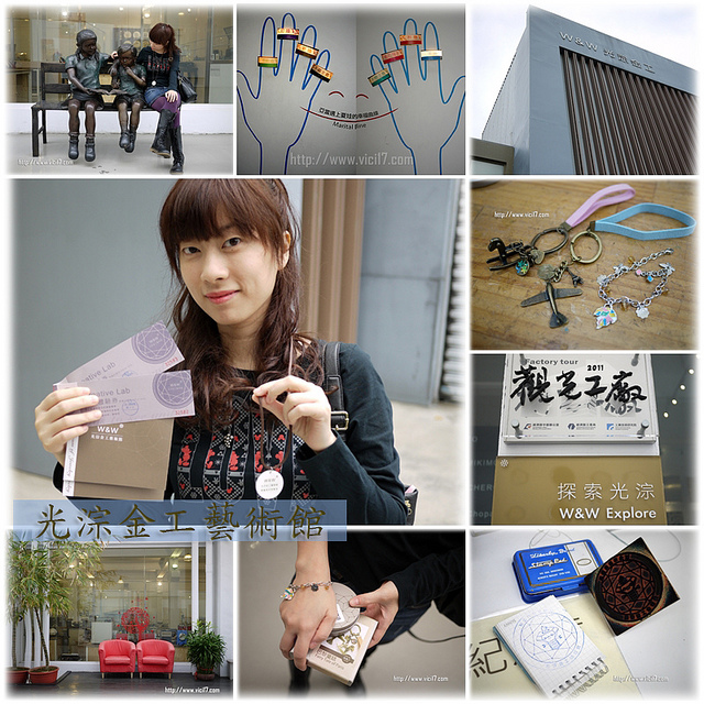 1112光淙金工藝0001