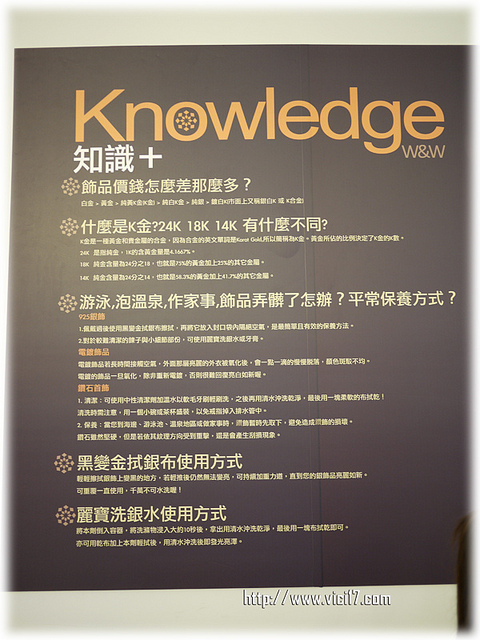 1112光淙金工藝076