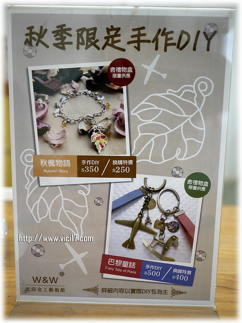 1112光淙金工藝095