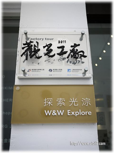 1112光淙金工藝006