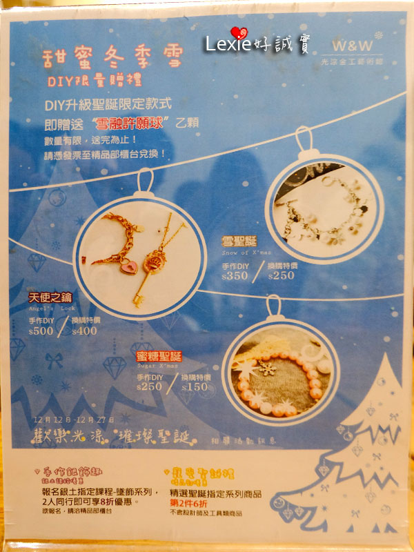 光淙金工藝術館林口觀光工廠37