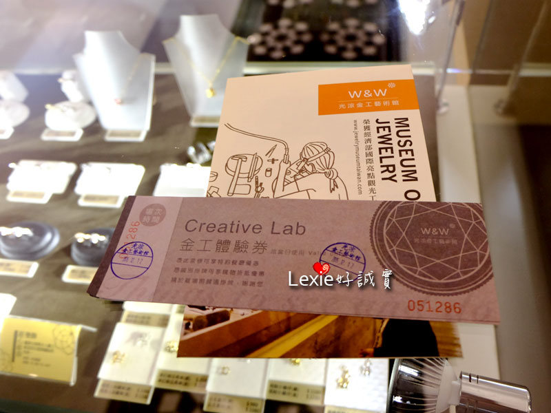 光淙金工藝術館林口觀光工廠24