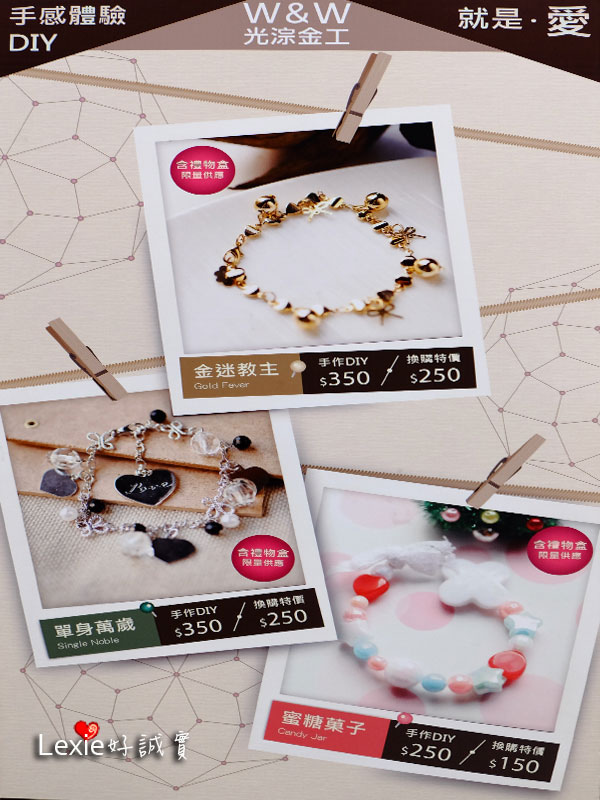 光淙金工藝術館林口觀光工廠39