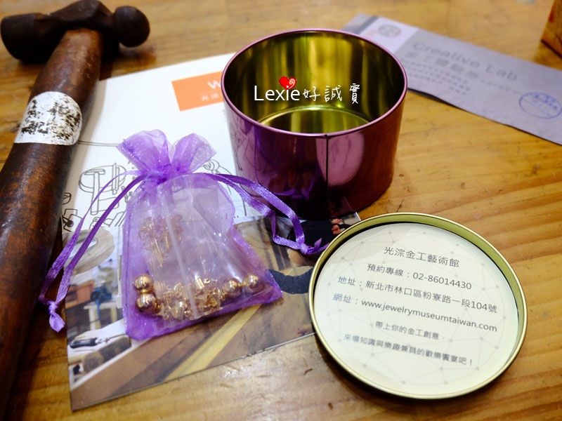 光淙金工藝術館林口觀光工廠36