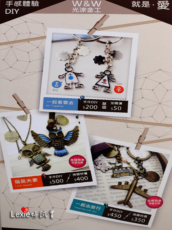 光淙金工藝術館林口觀光工廠40