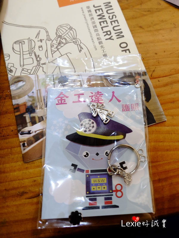 光淙金工藝術館林口觀光工廠38