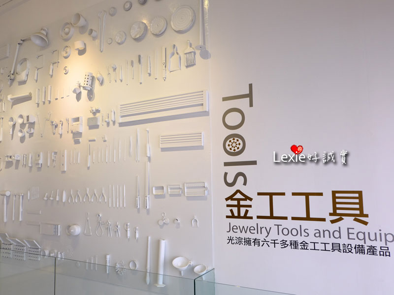 光淙金工藝術館林口觀光工廠15