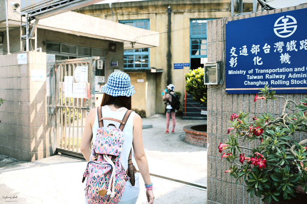 那夏日的彰化兩日行