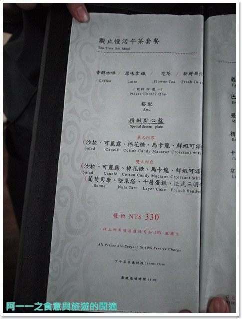 泰安觀止溫泉會館：苗栗 泰安觀止溫泉會館 下午茶/早餐～溫泉美食好享受