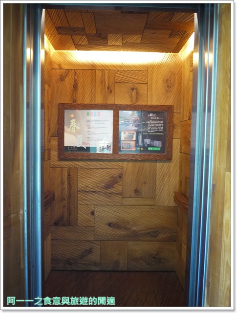 泰安觀止溫泉會館:苗栗住宿 泰安觀止溫泉會館~融入山林的水泥花園