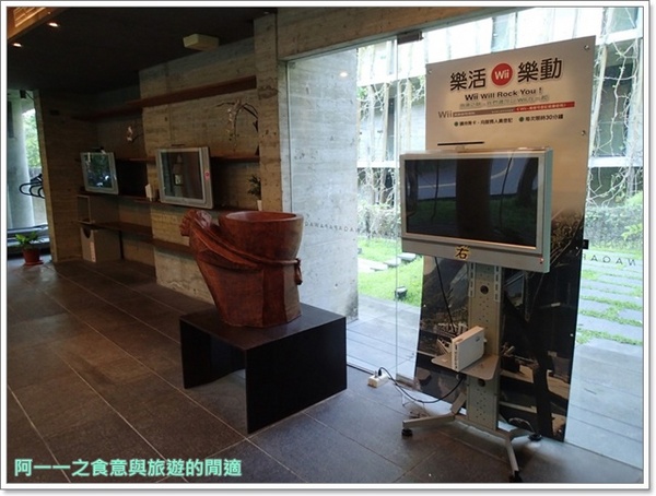 泰安觀止溫泉會館:苗栗住宿 泰安觀止溫泉會館~融入山林的水泥花園