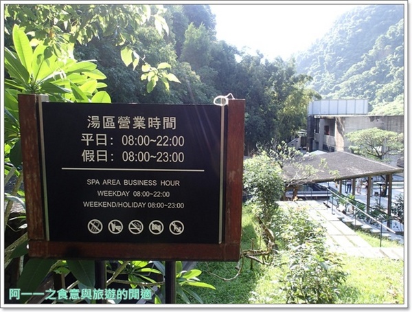 泰安觀止溫泉會館:苗栗住宿 泰安觀止溫泉會館~融入山林的水泥花園