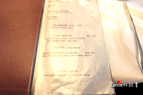 Lexie好誠實風車的故鄉4