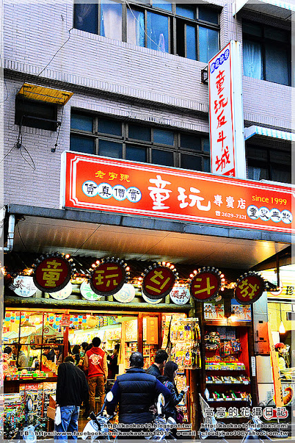 淡水重建街:【新北】淡水區。淡水老街 淡水碼頭 淡水金色水岸 淡水重建街創意市集