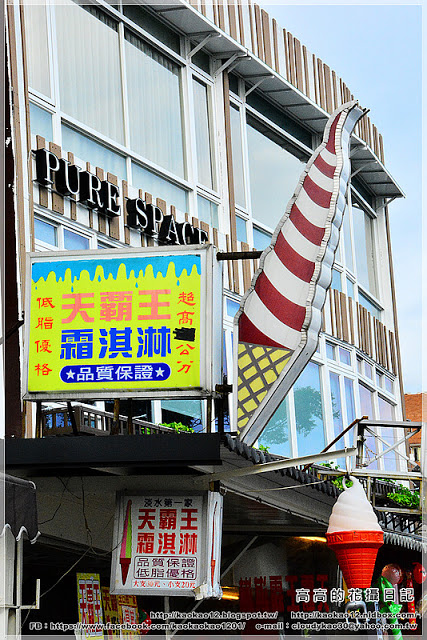 淡水重建街:【新北】淡水區。淡水老街 淡水碼頭 淡水金色水岸 淡水重建街創意市集