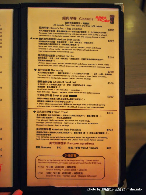 LAZY BIRD雷利彼德美式餐廳:【景點】桃園Lazy Bird雷利彼得美式餐廳.早午餐&漢堡&飲品@中壢 : 便宜美味的懶鳥早午餐蛋捲