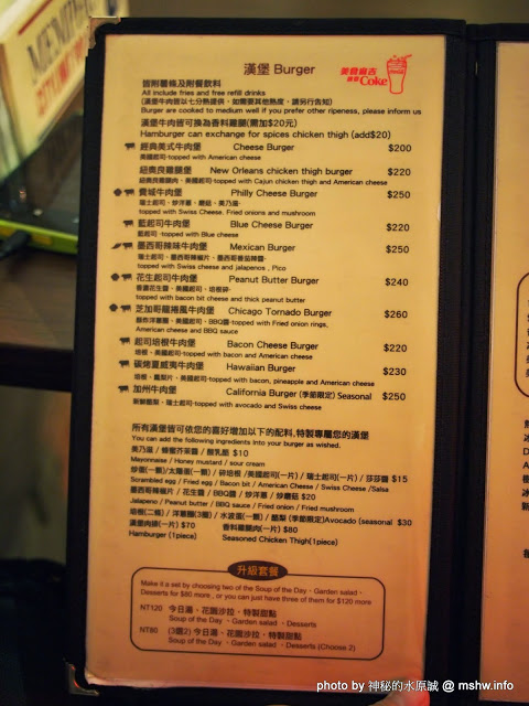 LAZY BIRD雷利彼德美式餐廳:【景點】桃園Lazy Bird雷利彼得美式餐廳.早午餐&漢堡&飲品@中壢 : 便宜美味的懶鳥早午餐蛋捲