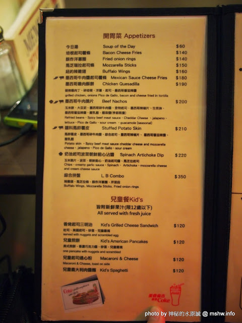 LAZY BIRD雷利彼德美式餐廳:【景點】桃園Lazy Bird雷利彼得美式餐廳.早午餐&漢堡&飲品@中壢 : 便宜美味的懶鳥早午餐蛋捲