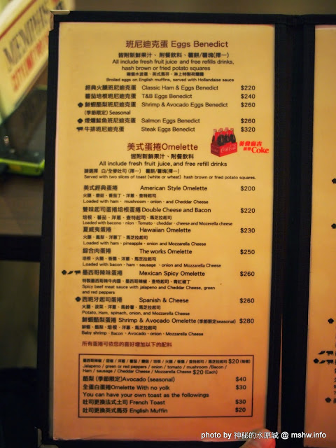 LAZY BIRD雷利彼德美式餐廳:【景點】桃園Lazy Bird雷利彼得美式餐廳.早午餐&漢堡&飲品@中壢 : 便宜美味的懶鳥早午餐蛋捲