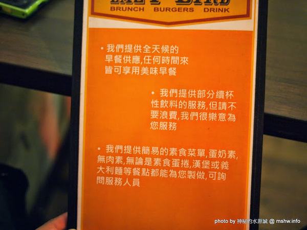 LAZY BIRD雷利彼德美式餐廳:【景點】桃園Lazy Bird雷利彼得美式餐廳.早午餐&漢堡&飲品@中壢 : 便宜美味的懶鳥早午餐蛋捲