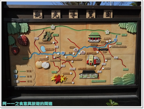 上來客饌：苗栗大湖 上來客饌～來頓道地客家風味餐