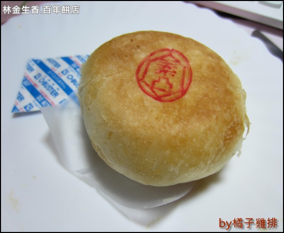 林金生香綠豆椪