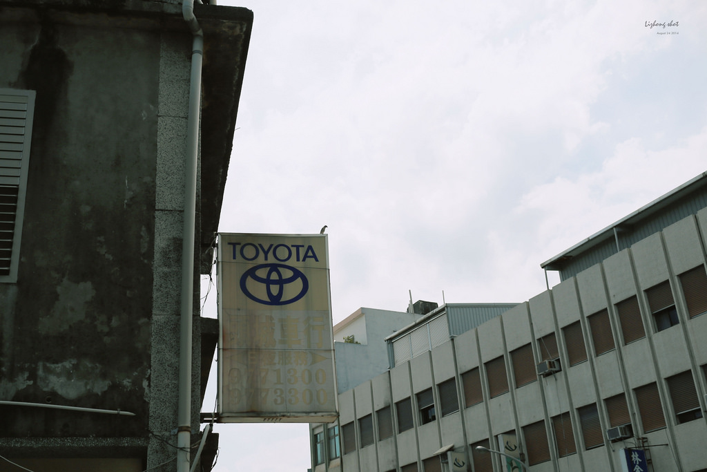 那個宜蘭半日悠遊