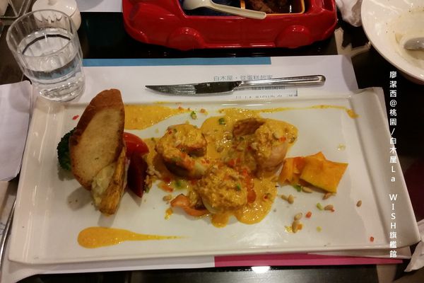 【桃園】白木屋La WISH旗艦館