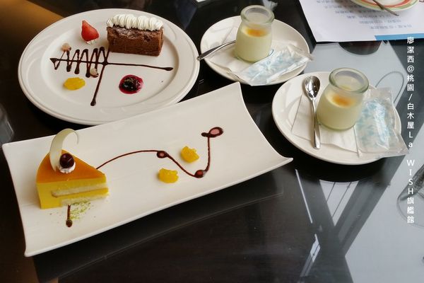 【桃園】白木屋La WISH旗艦館