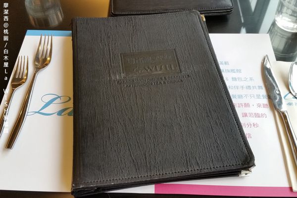 【桃園】白木屋La WISH旗艦館