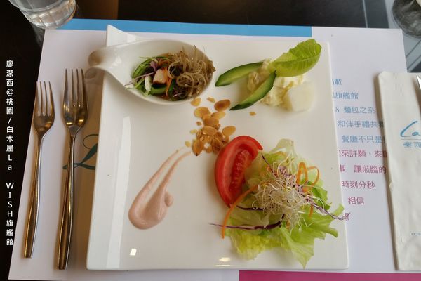 【桃園】白木屋La WISH旗艦館