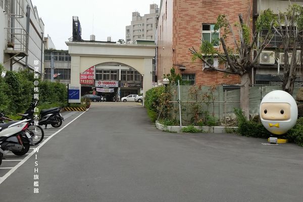 【桃園】白木屋La WISH旗艦館